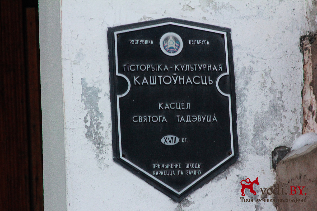Luchaj kostel 12