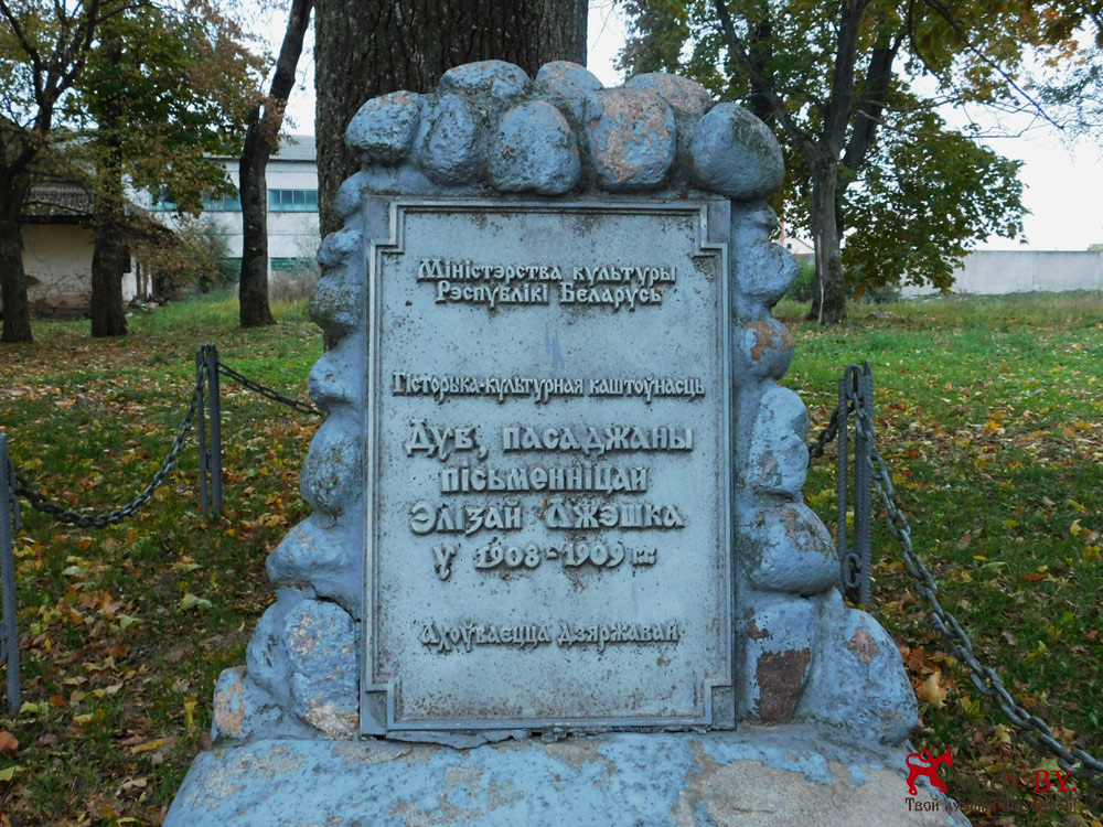 Flerjanovo 14