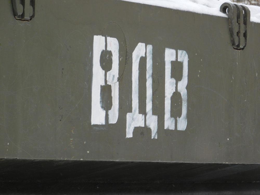 70