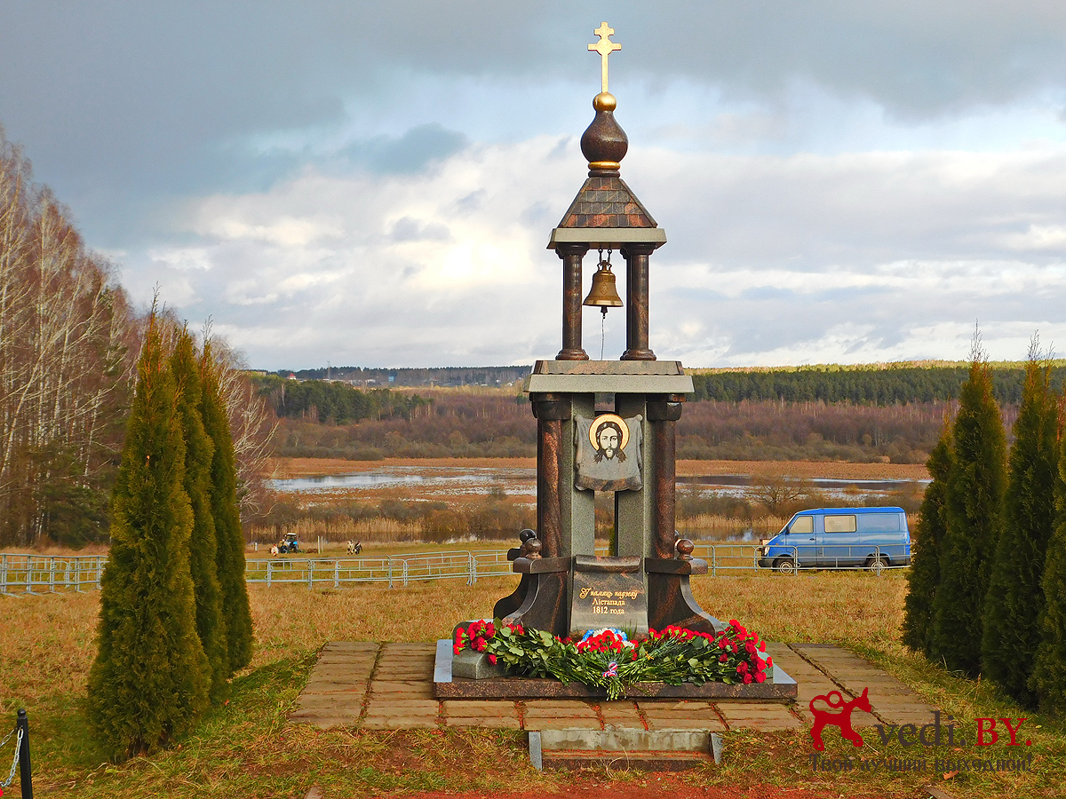 Berezina 2016 135