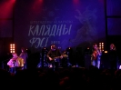 Калядны фэст-2015_55